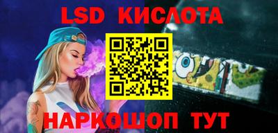 мескалин Кулебаки