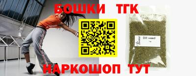spice Апрелевка