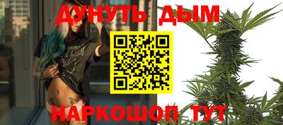 мескалин Кулебаки