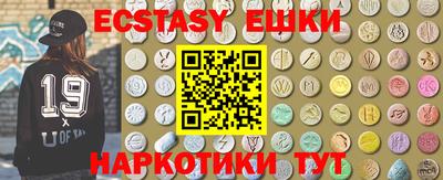 мескалин Кулебаки