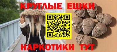 мескалин Кулебаки