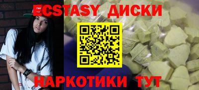 мескалин Кулебаки