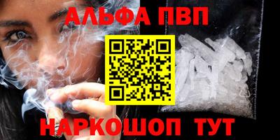 мескалин Кулебаки