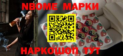 мескалин Кулебаки