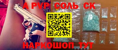 дурь Апшеронск