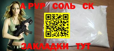 мескалин Кулебаки