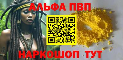 мескалин Кулебаки
