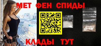 мескалин Кулебаки