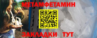 мескалин Кулебаки