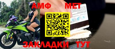 дурь Апшеронск