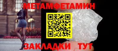 мескалин Кулебаки