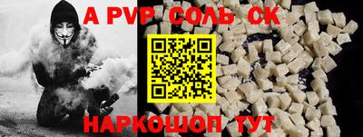 мескалин Кулебаки