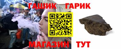 дурь Апшеронск