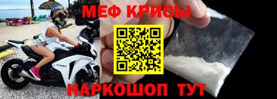 крисы Кумертау