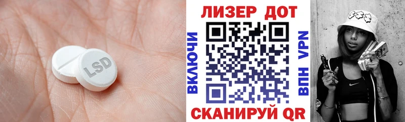 omg как войти  Чернушка  LSD-25 экстази кислота 