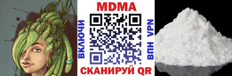 купить закладку  Чернушка  MDMA кристаллы 