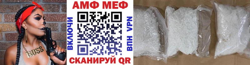 МЕТАМФЕТАМИН Декстрометамфетамин 99.9%  мега   Чернушка 