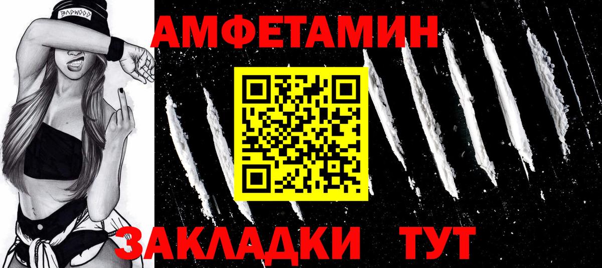 Метамфетамин винт  Чернушка 