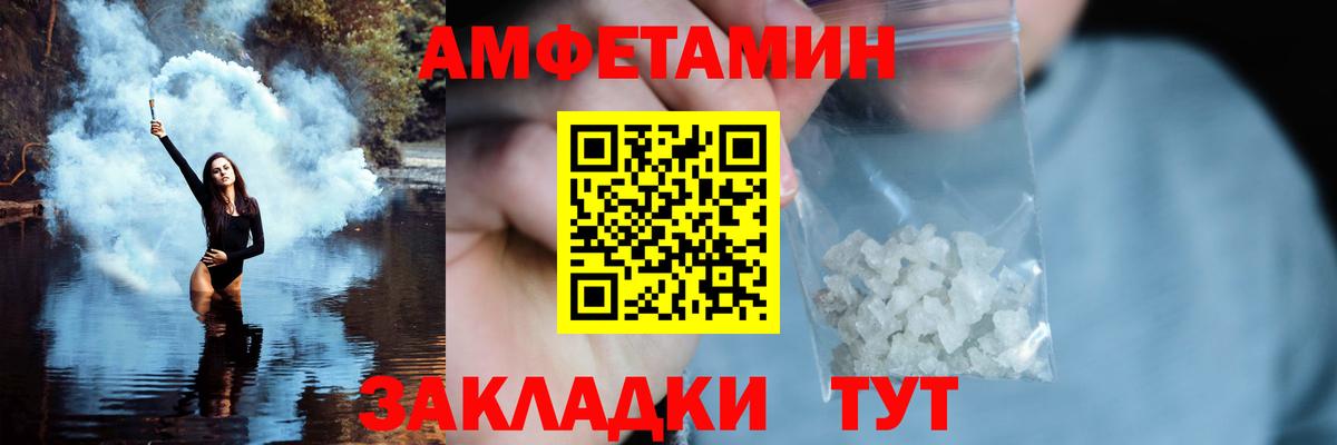 Чернушка  МЕТАМФЕТАМИН  Вход с VPN  МЕТАМФЕТАМИН Декстрометамфетамин 99.9% 