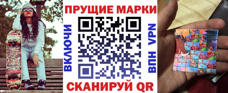 kraken как зайти  продажа наркотиков  Чернушка  Марки NBOMe 1500мкг 