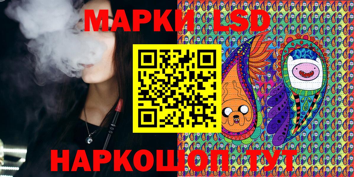 Наркотические марки 1,5мг Чернушка