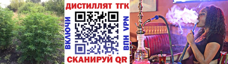 ТГК вейп с тгк  как найти закладки  Чернушка 