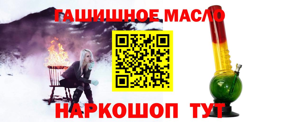 Codein Чернушка