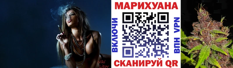 где продают Чернушка Марихуана AK-47