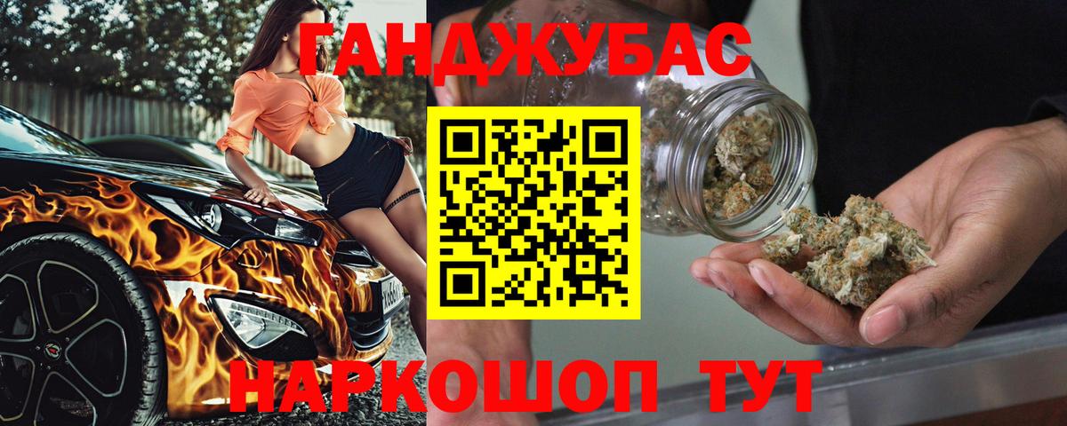 Бошки марихуана индика  Конопля тримм  Чернушка  Вход с VPN  Марихуана ГИДРОПОН  Бошки марихуана MAZAR 