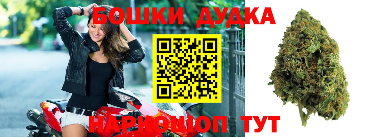 Бошки марихуана LSD WEED  Бошки Шишки ГИДРОПОН  Шишки марихуана LSD WEED  Чернушка 